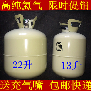 家用22L氦气罐瓶婚庆房布置生日婚礼装饰空飘高纯氦气球郑州自提