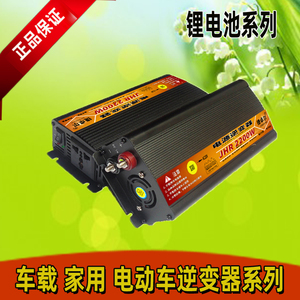 正弦波逆变器12V24V36V48V60V72V电动车汽车车载逆变变220V转换器