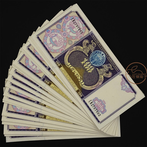 【1张包邮保真】乌兹别克斯坦100 外国纸币钱币各国货币真币收藏