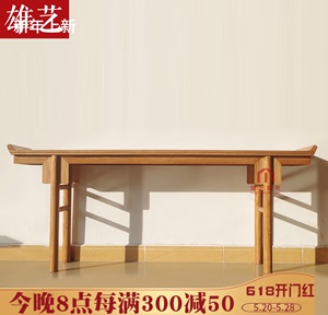 老榆木条案玄关桌中式仿古案台实木条桌条几翘头案几画案国学桌子