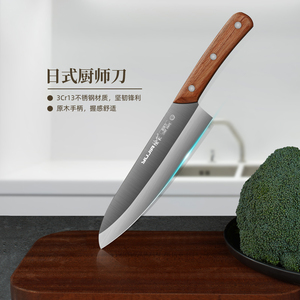 愉家多用刀不锈钢家用刀多用主厨刀水果蔬菜刀日式厨师刀切肉刀