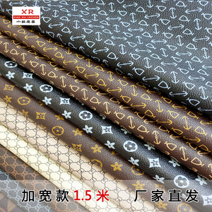 3203软包皮革面料硬包PVC皮料diy手工沙发布料网红潮牌印花人造革