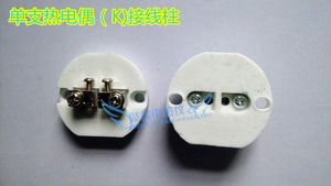 单支/双支/三支热电偶/阻用高频陶瓷板接线柱接线端子K PT100