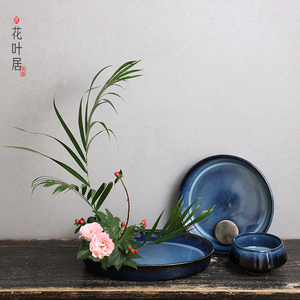 陶瓷花盆蓝色渐变釉花器剑山插花器皿中式日式小原流中华花艺花盘