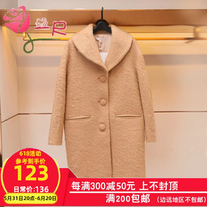 特卖 卡洛琳专柜正品15冬季简约翻领单排扣女大衣H6600302-4580元