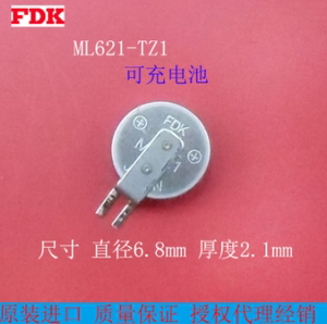日本FDK品牌ML621-TZ1纽扣充电电池 5.8mAh可替代 MS621 电池