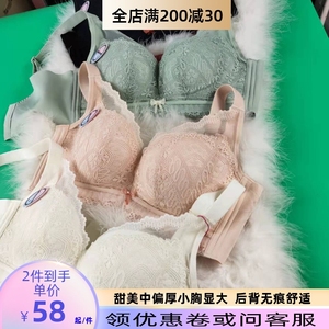 古蒂花文胸新仙美蕾丝艾草纤维AB杯小胸显大聚拢内衣无磁少女2939