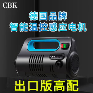 德国cbk小型洗车机便携神器家用冲车220v高压水枪刷车泵清洗机