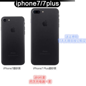 Apple/苹果 iPhone 7 Plus苹果手机7p工作机全网通4G苹果7备用机