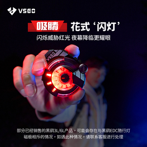 VSGO微高多功能EDC随身灯钥匙扣户外帽夹灯多功能工具便携磁吸灯