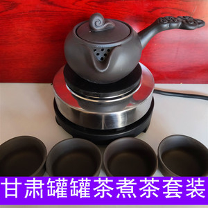 甘肃罐罐茶煮茶器 多功能电热炉耐高温玻璃咖啡壶 宁夏西和罐罐茶
