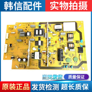 原装夏普LCD-50MY5100A/SU575A电源板RUNTKB655/627WJQZ测试好