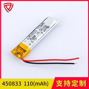 深圳450833聚合物锂电池110mah3.7V点读笔录音笔蓝牙耳机电池