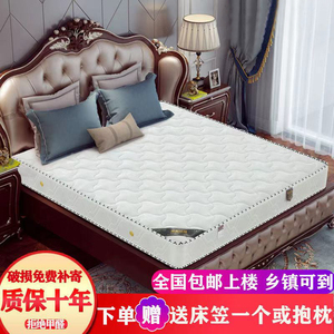 睡眠专家床垫席梦思十大名牌环保品牌乳胶软垫家用15厘米20cm10厚