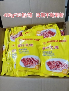 新雨润食品蜜汁叉烧400g*20包一箱秘制调品猪肉商用品