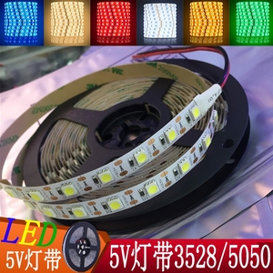 5v LED软灯带5050 3528 USB电脑充电宝 5V跑马爆闪6V七彩变色灯带