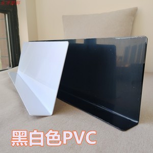 1.8MM厚L型缝隙挡板置物板遮丑装饰挡板隔板防猫塑料PVC白色黑色