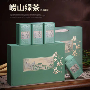 正宗崂山绿茶2024新茶春茶炒青浓豆香一斤礼盒装青岛特产茶叶送礼