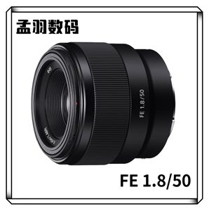 索尼FE50F1.8 E50F1.8镜头OSS防抖大光圈人像定焦镜头 索尼50f18