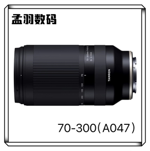 腾龙70-300mm F/4.5-6.3全画幅微单长焦镜头适用索尼E口/尼康Z口