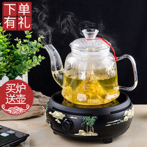 洛洋茶艺电陶炉迷你铁壶煮茶器静音小型电磁炉红外陶瓷壶烧水泡茶