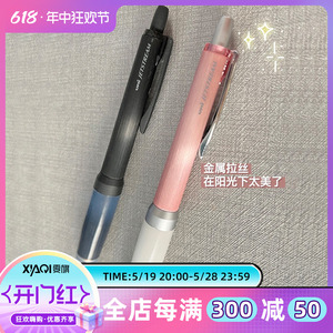 日本uni三菱圆珠笔SXN-1000软胶笔握签字黑笔0.5/0.7mm可换中性笔芯金属杆重手感中油笔按动式学生用水笔