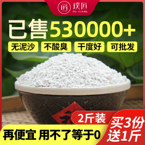 四川农家手工红薯淀粉纯红薯粉淀粉山芋红苕粉生粉家用番薯地瓜粉