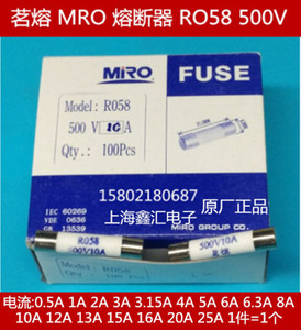茗熔 MRO陶瓷保险丝 熔断器 RO58 R058 6.3*31.5 6×32 6.3A 500V