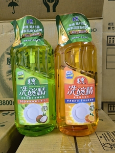 台湾进口毛宝椰子柑橘油洗碗精温和洗浓缩型洁精洗涤餐具1000g