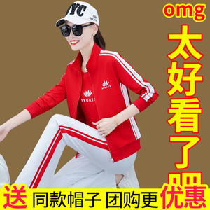 杨丽萍广场舞新款服装套装女春秋红色演出跳舞蹈佳木斯曳步舞运动