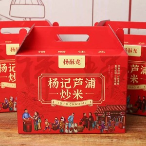 杨记芦浦炒米连箱3.5斤炒米糕冻米糖酥芝麻片零食手工年货礼盒装