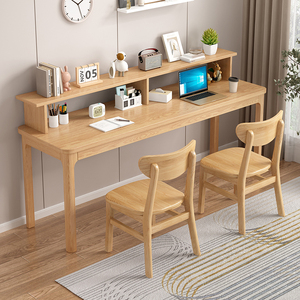 实木双人书桌电脑桌长条桌靠墙一字长桌写字桌办公桌卧室家用简约