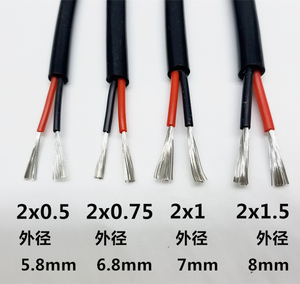 特软硅胶线2芯耐高温硅橡胶护套电源电缆线0.5/1/2.5/4/6平方