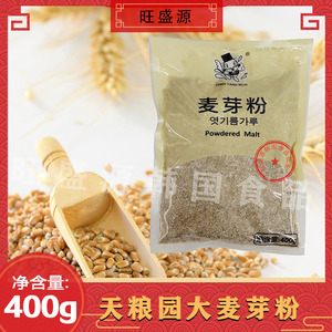 韩国包装正宗天粮园大麦芽粉韩式米汁原料400g妈妈食用粉口味地道