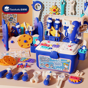 六一儿童节礼物修理工具箱玩具男孩拧螺丝刀拆组套装宝宝益智电钻
