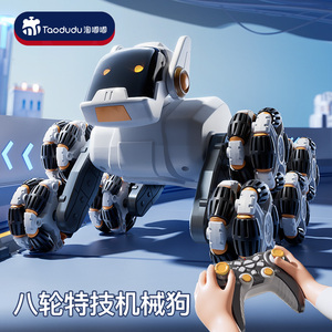2024新款六一儿童节生日礼物男女孩智能遥控机械狗玩具电动机器狗