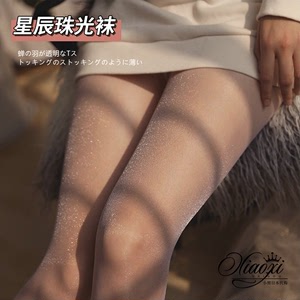 日本代购珠光微闪性感丝袜夏季超薄隐形透明黑丝袜防勾丝连裤袜潮