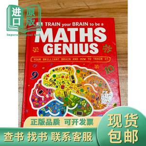 Train Your Brain to be a Maths Genius[锻炼大脑，成为数学