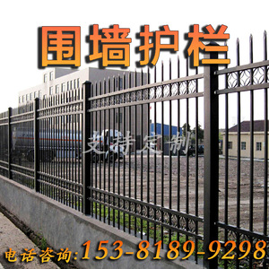 锌钢围墙护栏庭院阳台隔离蓝白小区院墙工厂学校铁艺围栏 PVC栏杆
