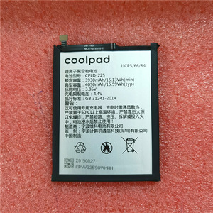 Coolpad酷派26珍藏版 SAC-A0手机电池 CPLD-225电池原装电池