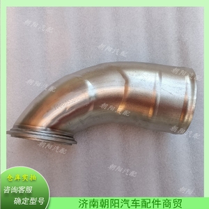 潍柴P13P12发动机增压器机连接弯管1000955557适用德龙大运解放