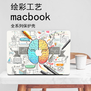 macbookpropro保护壳15苹果笔记本保护套air13case防摔电脑外壳