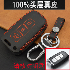 北京现代2015款老索纳塔八专用钥匙包扣真皮索8汽车用智能遥控套