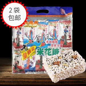 2袋包邮重庆特产江津玫瑰米花糖十二金钗米花糖500克独立包装小吃