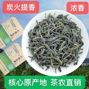 六安瓜片2022年新茶叶手工绿茶安徽茶散装500g金寨浓香口粮茶叶