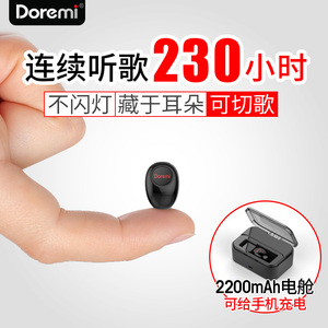 Doremi/多莱米J18蓝牙耳机无线运动苹果安卓通用开车迷你超小