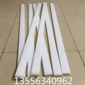 耐磨尼龙板 pa66尼龙长条方块 实心韧性塑料垫板 PE板材零切加工