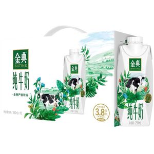 1月产 伊利金典梦幻盖纯牛奶 金典梦幻盖250ml*10瓶-xsms