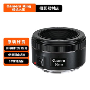 二手Canon/佳能 EF50mm f/1.8 STM F1.4三代二代全画幅定焦小痰盂