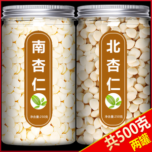 承德去皮南北杏仁片干原味坚果烘焙食用旗舰店白生甜南苦北中药材